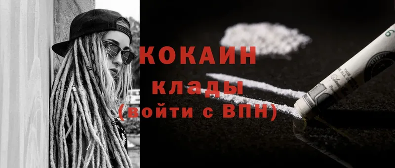 КОКАИН FishScale  blacksprut tor  Дедовск 